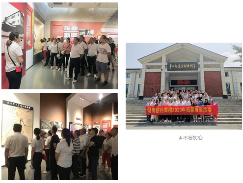 湖南駿達(dá)集團(tuán)有限公司,長(zhǎng)沙城市交通,校車(chē)運(yùn)營(yíng),安保服務(wù),新能源科技