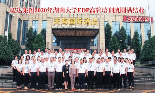 友易佳代理記賬,友易佳工商注冊(cè),友易佳建筑資質(zhì)代辦,郴州市友易佳財(cái)務(wù)咨詢有限公司