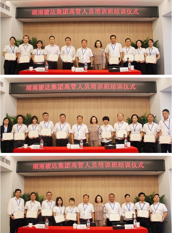 友易佳代理記賬,友易佳工商注冊(cè),友易佳建筑資質(zhì)代辦,郴州市友易佳財(cái)務(wù)咨詢有限公司