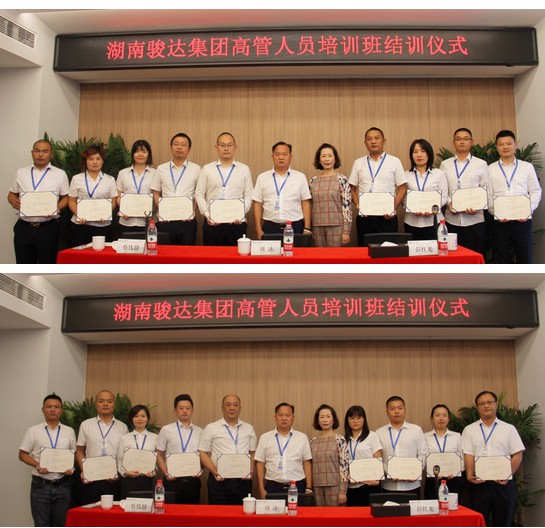 友易佳代理記賬,友易佳工商注冊(cè),友易佳建筑資質(zhì)代辦,郴州市友易佳財(cái)務(wù)咨詢有限公司