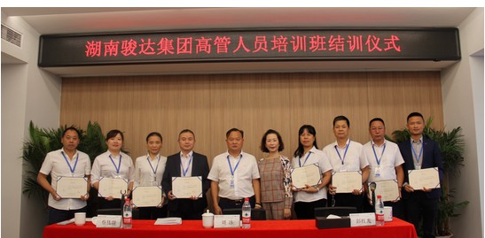 友易佳代理記賬,友易佳工商注冊(cè),友易佳建筑資質(zhì)代辦,郴州市友易佳財(cái)務(wù)咨詢有限公司