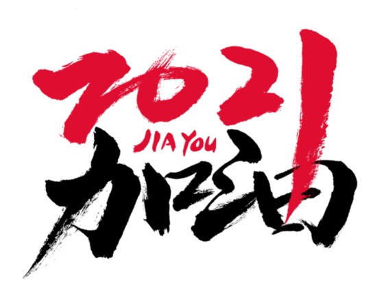 湖南駿達(dá)集團(tuán)有限公司,長沙城市交通,校車運(yùn)營,安保服務(wù),新能源科技