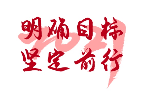 湖南駿達(dá)集團(tuán)有限公司,長沙城市交通,校車運(yùn)營,安保服務(wù),新能源科技