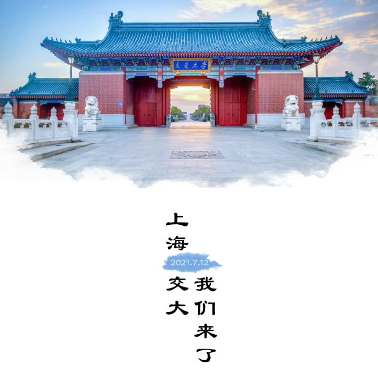 湖南駿達(dá)集團(tuán)有限公司,長沙城市交通,校車運(yùn)營,安保服務(wù),新能源科技