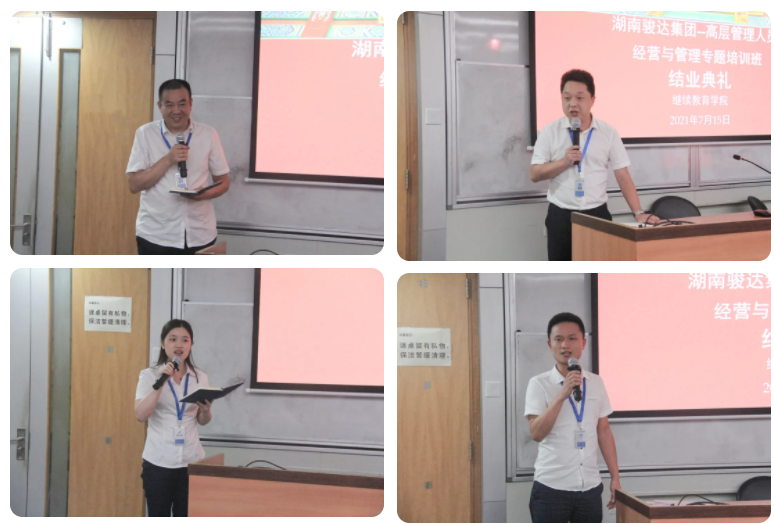 湖南駿達(dá)集團(tuán)有限公司,長沙城市交通,校車運營,安保服務(wù),新能源科技