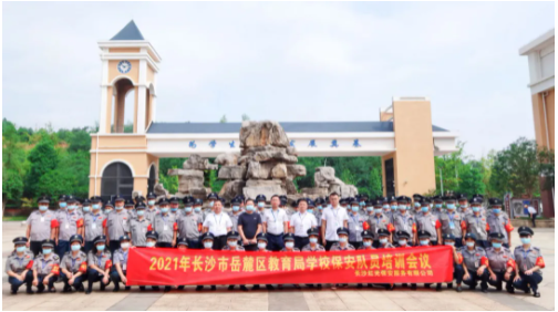 湖南駿達(dá)集團(tuán)有限公司,長(zhǎng)沙城市交通,校車運(yùn)營,安保服務(wù),新能源科技