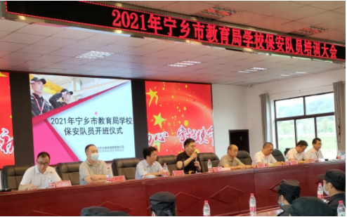 湖南駿達(dá)集團(tuán)有限公司,長(zhǎng)沙城市交通,校車運(yùn)營(yíng),安保服務(wù),新能源科技