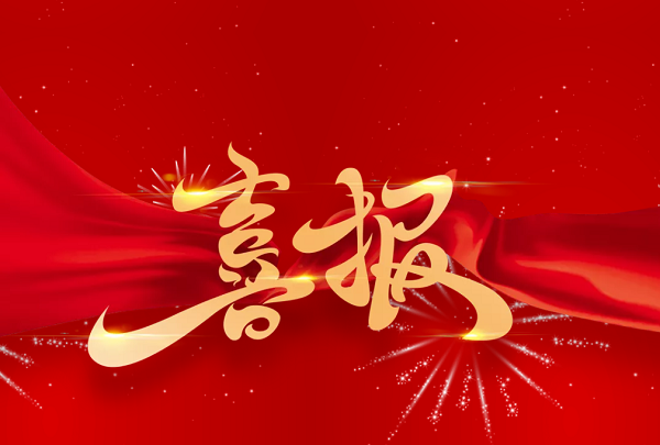 湖南駿達(dá)集團(tuán)有限公司,長(zhǎng)沙城市交通,校車運(yùn)營(yíng),安保服務(wù),新能源科技