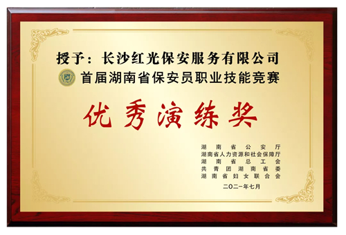 湖南駿達集團有限公司,長沙城市交通,校車運營,安保服務,新能源科技