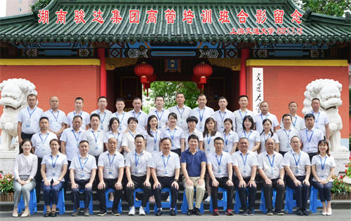 湖南駿達集團有限公司,長沙城市交通,校車運營,安保服務,新能源科技