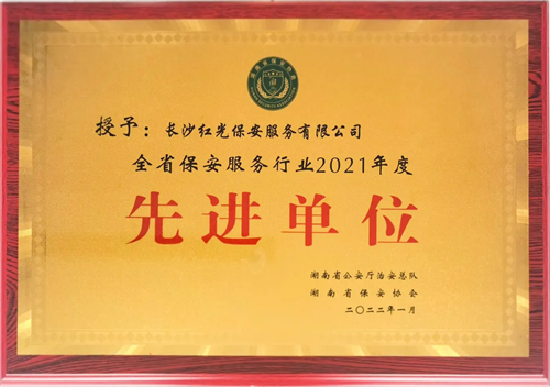 湖南駿達(dá)集團(tuán)有限公司,長沙城市交通,校車運營,安保服務(wù),新能源科技