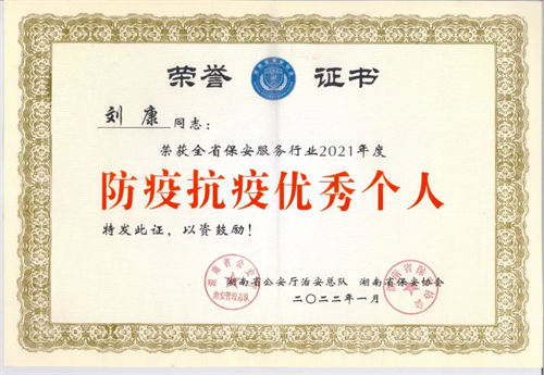 湖南駿達(dá)集團(tuán)有限公司,長沙城市交通,校車運營,安保服務(wù),新能源科技