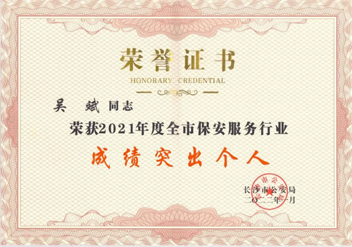 湖南駿達(dá)集團(tuán)有限公司,長沙城市交通,校車運營,安保服務(wù),新能源科技