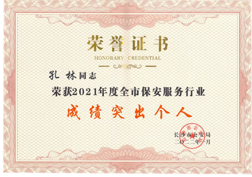 湖南駿達(dá)集團(tuán)有限公司,長沙城市交通,校車運營,安保服務(wù),新能源科技