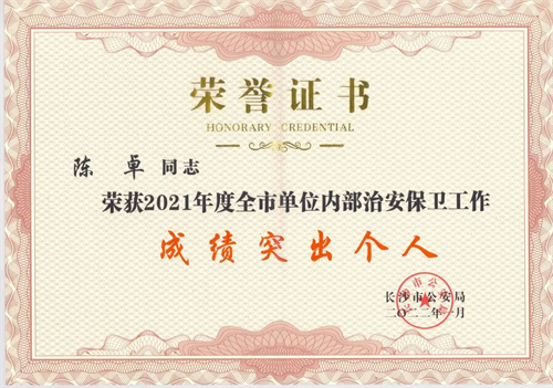 湖南駿達(dá)集團(tuán)有限公司,長沙城市交通,校車運營,安保服務(wù),新能源科技