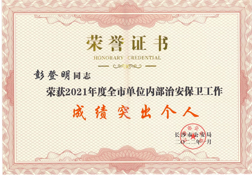 湖南駿達(dá)集團(tuán)有限公司,長沙城市交通,校車運營,安保服務(wù),新能源科技