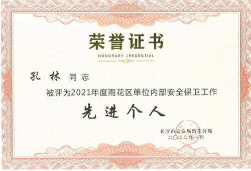 湖南駿達(dá)集團(tuán)有限公司,長沙城市交通,校車運營,安保服務(wù),新能源科技