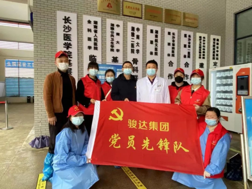 湖南駿達(dá)集團(tuán)有限公司,長沙城市交通,校車運(yùn)營,安保服務(wù),新能源科技