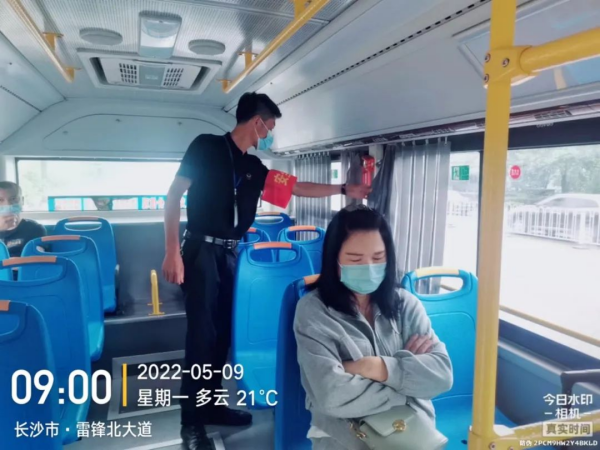 湖南駿達(dá)集團有限公司,長沙城市交通,校車運營,安保服務(wù),新能源科技