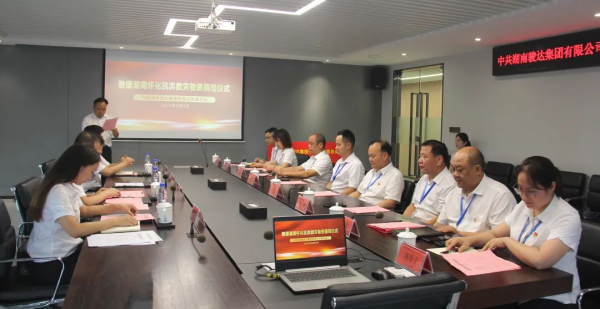 湖南駿達集團有限公司,長沙城市交通,校車運營,安保服務(wù),新能源科技