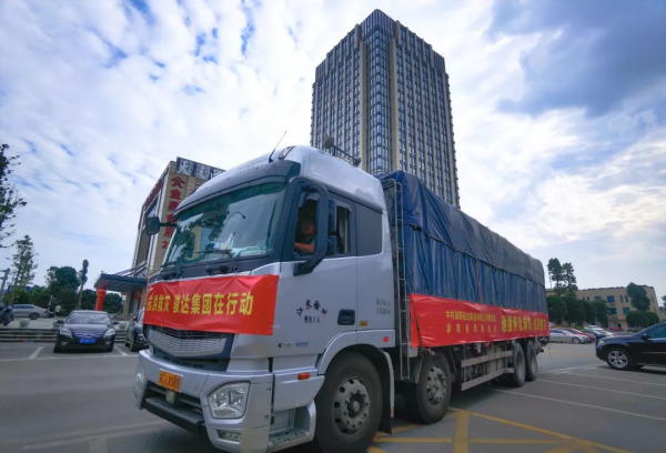 湖南駿達集團有限公司,長沙城市交通,校車運營,安保服務(wù),新能源科技