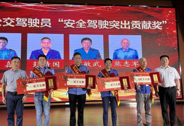 湖南駿達集團有限公司,長沙城市交通,校車運營,安保服務,新能源科技 湖南駿達集團有限公司,長沙城市交通,校車運營,安保服務,新能源科技