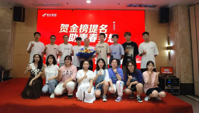 湖南駿達集團有限公司,長沙城市交通,校車運營,安保服務(wù),新能源科技