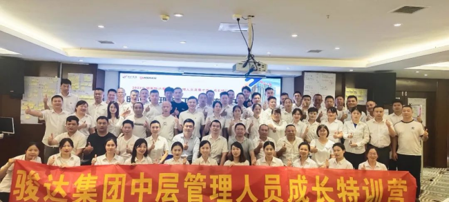 湖南駿達(dá)集團(tuán)有限公司,長(zhǎng)沙城市交通,校車運(yùn)營(yíng),安保服務(wù),新能源科技