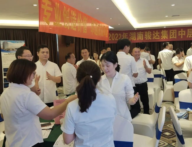 湖南駿達(dá)集團(tuán)有限公司,長(zhǎng)沙城市交通,校車運(yùn)營(yíng),安保服務(wù),新能源科技