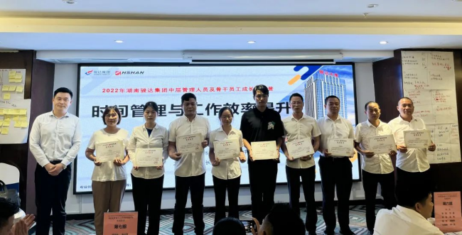 湖南駿達(dá)集團(tuán)有限公司,長(zhǎng)沙城市交通,校車運(yùn)營(yíng),安保服務(wù),新能源科技