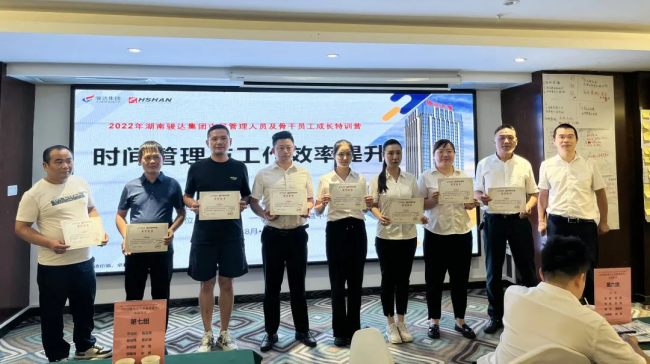 湖南駿達(dá)集團(tuán)有限公司,長(zhǎng)沙城市交通,校車運(yùn)營(yíng),安保服務(wù),新能源科技