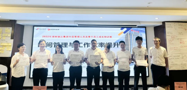 湖南駿達(dá)集團(tuán)有限公司,長(zhǎng)沙城市交通,校車運(yùn)營(yíng),安保服務(wù),新能源科技