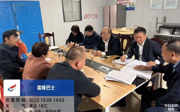 湖南駿達(dá)集團(tuán)有限公司,長沙城市交通,校車運(yùn)營,安保服務(wù),新能源科技