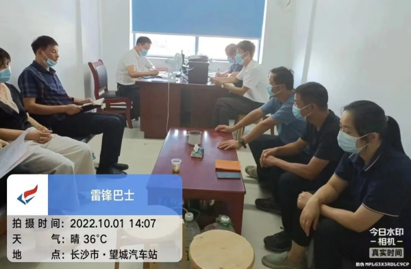 湖南駿達(dá)集團(tuán)有限公司,長沙城市交通,校車運(yùn)營,安保服務(wù),新能源科技