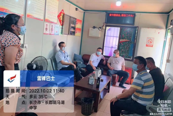 湖南駿達(dá)集團(tuán)有限公司,長沙城市交通,校車運(yùn)營,安保服務(wù),新能源科技