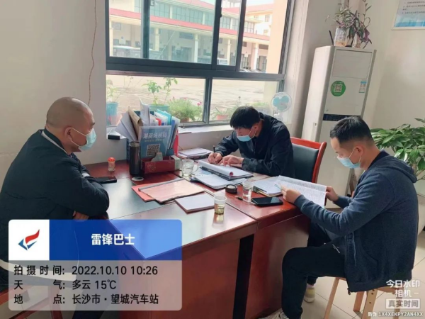 湖南駿達(dá)集團(tuán)有限公司,長沙城市交通,校車運(yùn)營,安保服務(wù),新能源科技