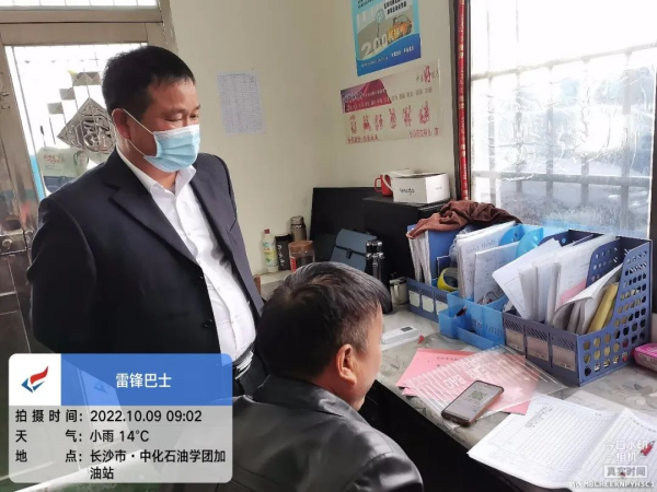 湖南駿達(dá)集團(tuán)有限公司,長沙城市交通,校車運(yùn)營,安保服務(wù),新能源科技