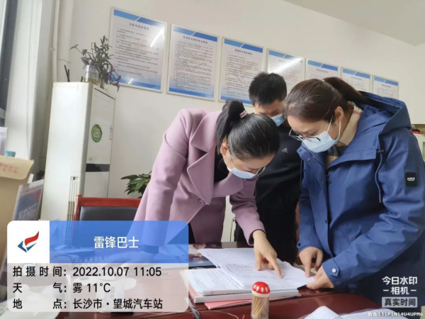 湖南駿達(dá)集團(tuán)有限公司,長沙城市交通,校車運(yùn)營,安保服務(wù),新能源科技