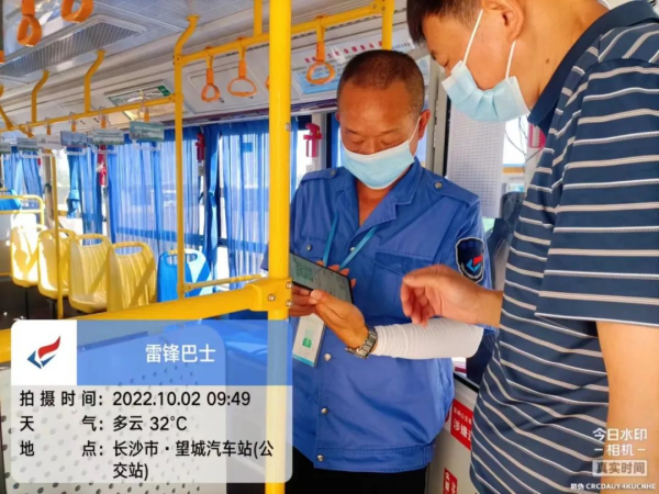 湖南駿達(dá)集團(tuán)有限公司,長沙城市交通,校車運(yùn)營,安保服務(wù),新能源科技