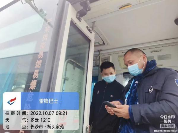 湖南駿達(dá)集團(tuán)有限公司,長沙城市交通,校車運(yùn)營,安保服務(wù),新能源科技