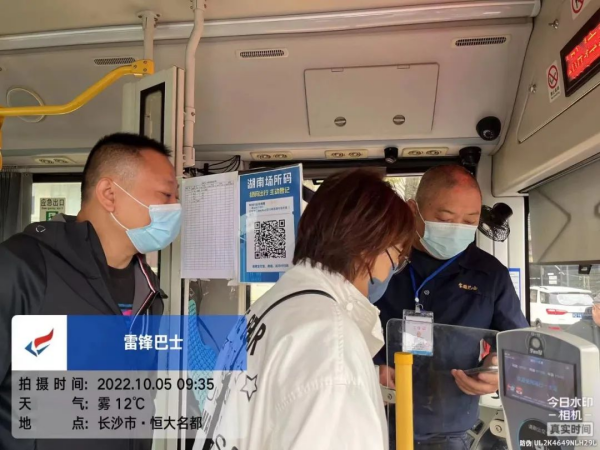 湖南駿達(dá)集團(tuán)有限公司,長沙城市交通,校車運(yùn)營,安保服務(wù),新能源科技