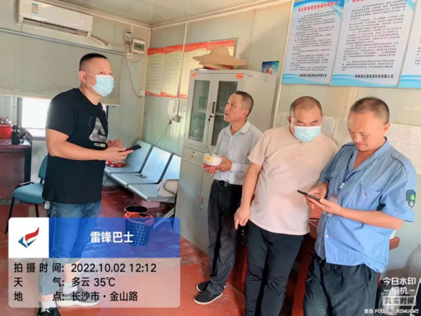 湖南駿達(dá)集團(tuán)有限公司,長沙城市交通,校車運(yùn)營,安保服務(wù),新能源科技