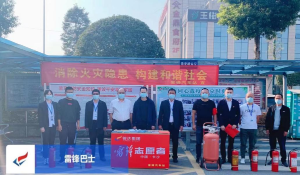 湖南駿達(dá)集團(tuán)有限公司,長沙城市交通,校車運(yùn)營,安保服務(wù),新能源科技