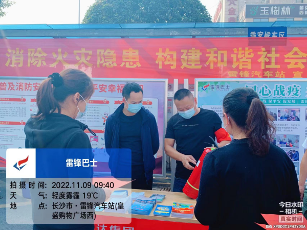 湖南駿達(dá)集團(tuán)有限公司,長沙城市交通,校車運(yùn)營,安保服務(wù),新能源科技