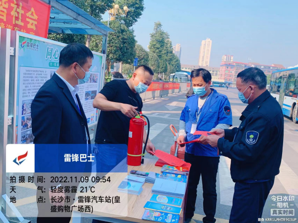 湖南駿達(dá)集團(tuán)有限公司,長沙城市交通,校車運(yùn)營,安保服務(wù),新能源科技