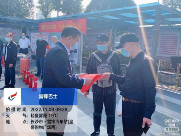 湖南駿達(dá)集團(tuán)有限公司,長沙城市交通,校車運(yùn)營,安保服務(wù),新能源科技