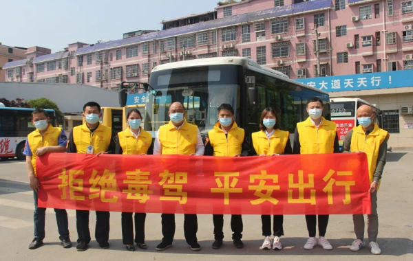 湖南駿達集團有限公司,長沙城市交通,校車運營,安保服務(wù),新能源科技