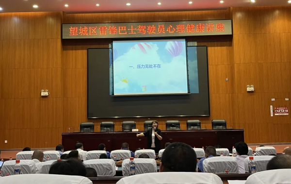 湖南駿達集團有限公司,長沙城市交通,校車運營,安保服務(wù),新能源科技