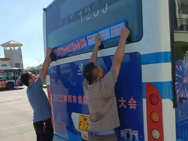 湖南駿達集團有限公司,長沙城市交通,校車運營,安保服務(wù),新能源科技