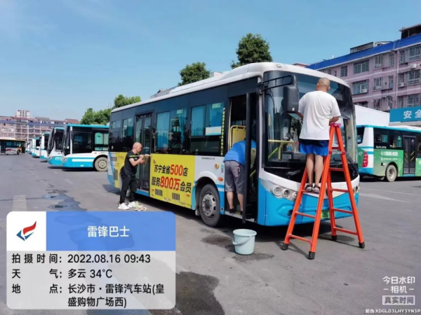 湖南駿達集團有限公司,長沙城市交通,校車運營,安保服務(wù),新能源科技